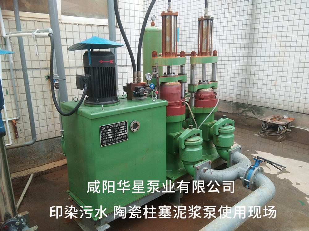 浙江桐鄉印染污水處理-水印