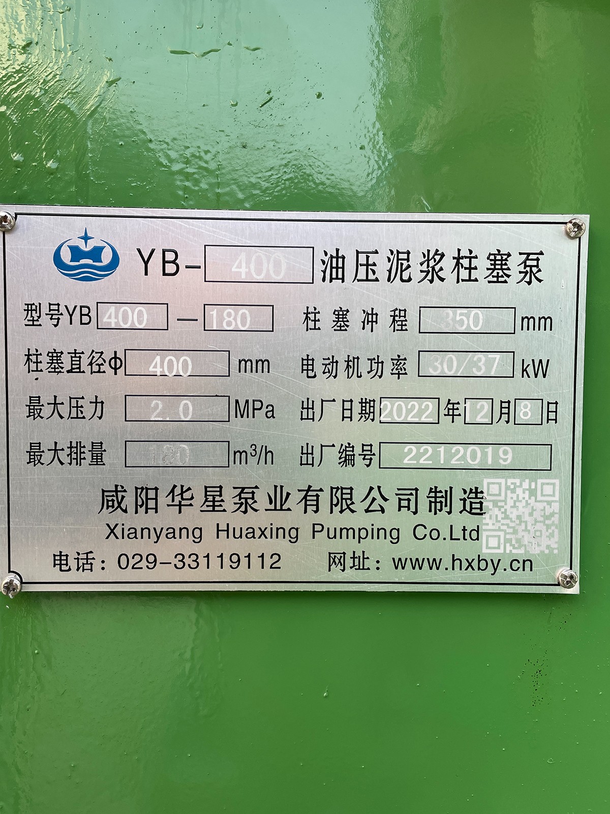 壓濾機專用泥漿泵 壓濾機專用泥漿泵