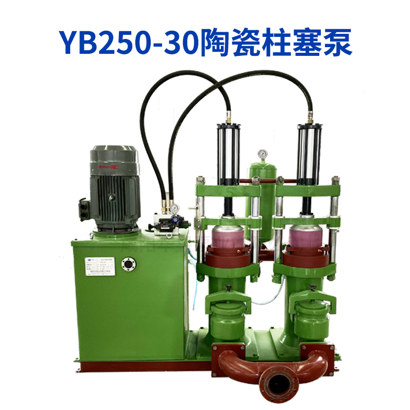 YB250-30 YB250-30