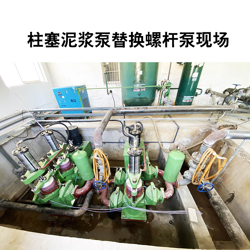 柱塞泥漿泵替換螺桿泵現(xiàn)場10 柱塞泥漿泵替換螺桿泵現(xiàn)場10