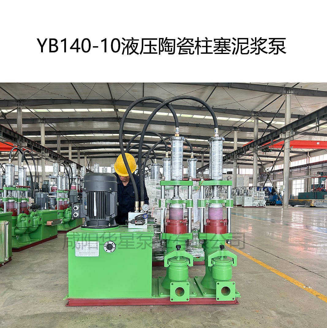YB140-10 YB140-10